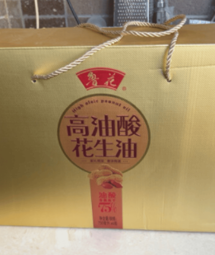 鲁花花生油富含高油酸，轻松兼顾营养与美味的第2张示图