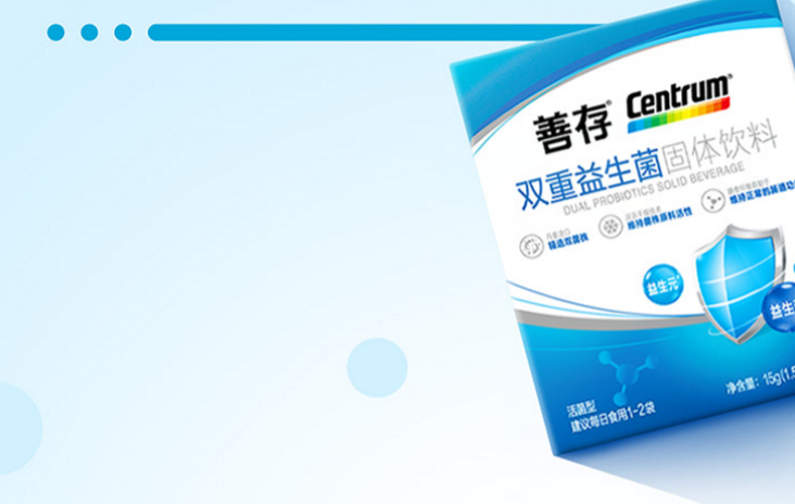 好物值得囤，不囤善存家简直是吃亏的第6张示图