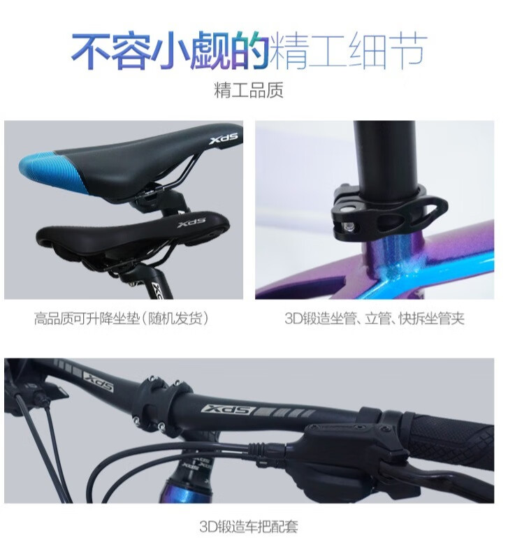 新手入门：为什么要使用升降座管？-JinMo之家