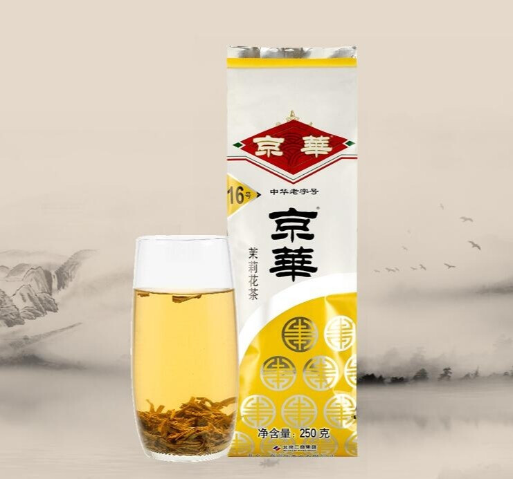 京华茶叶16号茉莉花茶,花香摇曳,茶香入口,陶醉其中的第2张示图 京华茶叶16号茉莉花茶,花香摇曳,茶香入口,陶醉其中的第2张示图