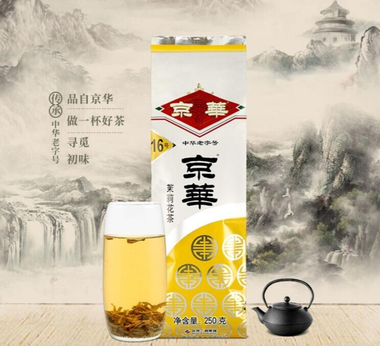 京华茶叶16号茉莉花茶，花香摇曳，茶香入口，陶醉其中-JinMo之家
