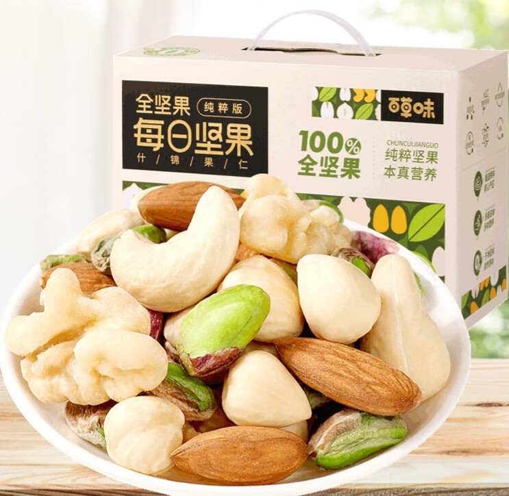 享受酥脆大满足,百草味每日坚果来袭-JinMo之家
