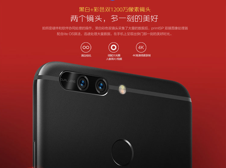 二手华为荣耀V9，价格低到不敢相信的第2张示图