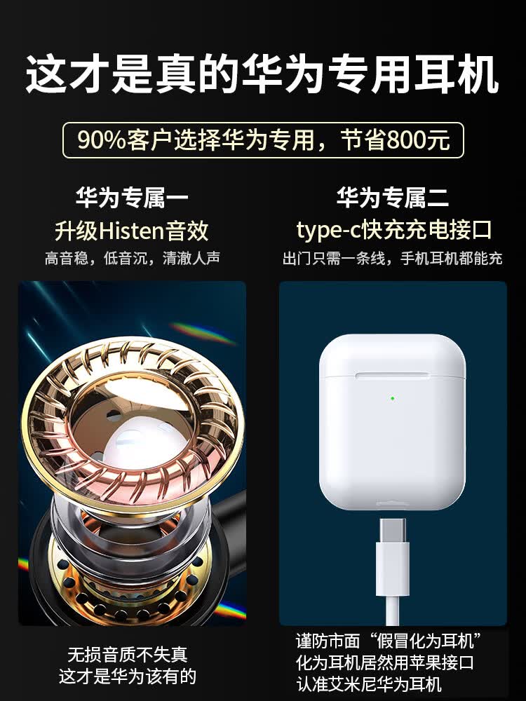 真无线蓝牙耳机 带给你想不到的震撼音质的第3张示图