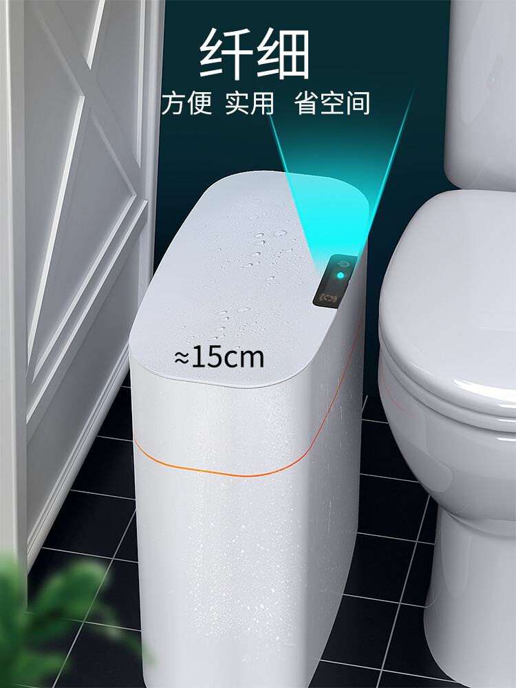 智能感应垃圾桶打造干净整洁的居住环境-JinMo之家