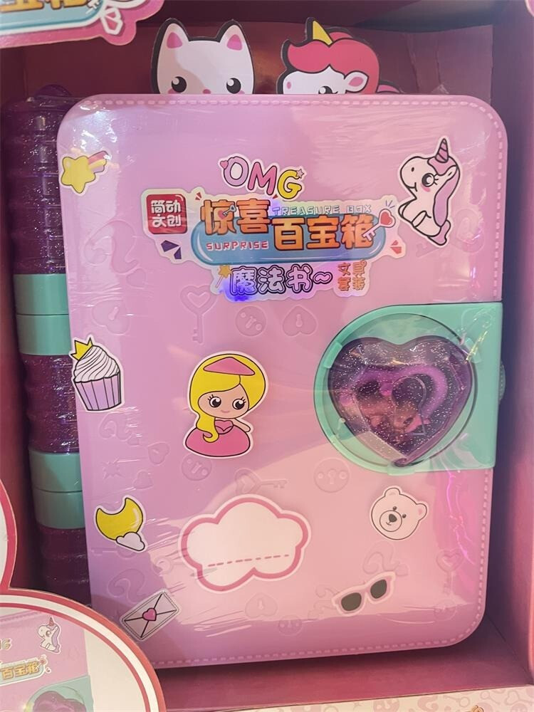 简动文创惊喜百宝箱魔法书测评，给孩子不经意间的快乐-JinMo之家