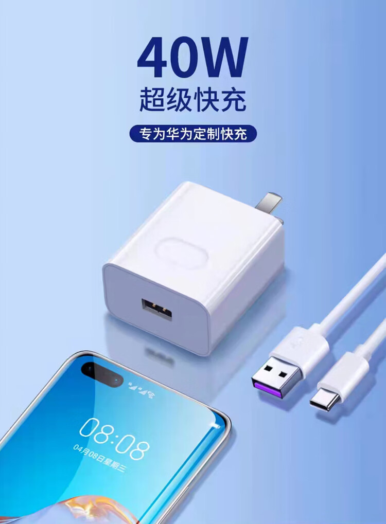 华为超级快充从此告别电量不足的问题-JinMo之家