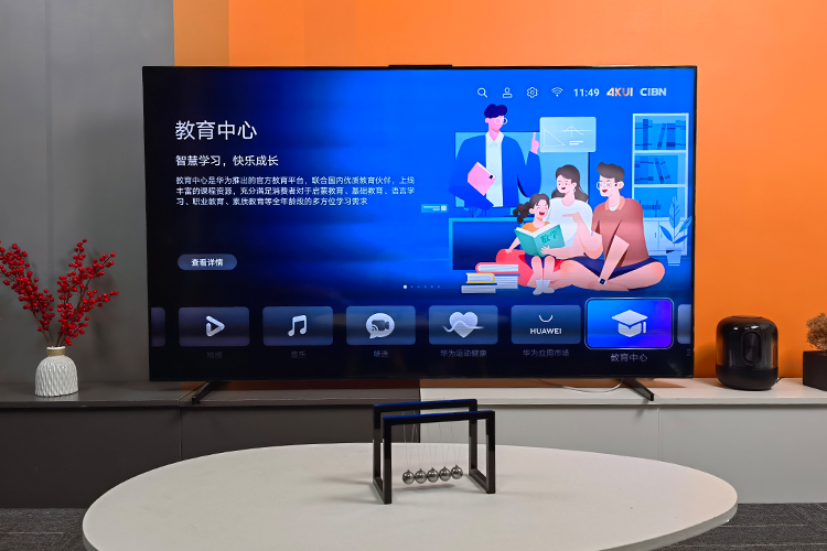 高质量的娱乐生活,有华为智慧屏就够了-JinMo之家