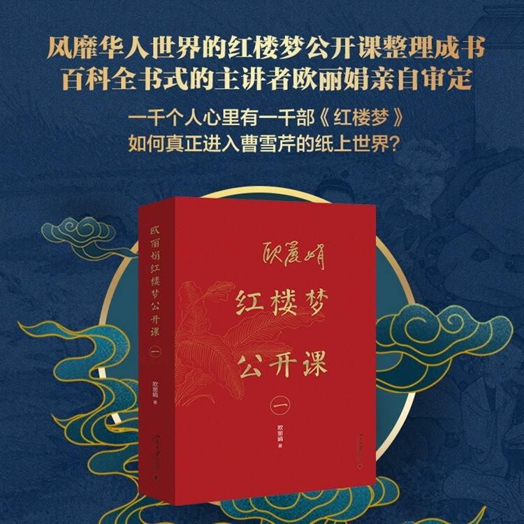 《甄嬛传》里的“心机”细节,原来《红楼梦》早都讲透了!-JinMo之家