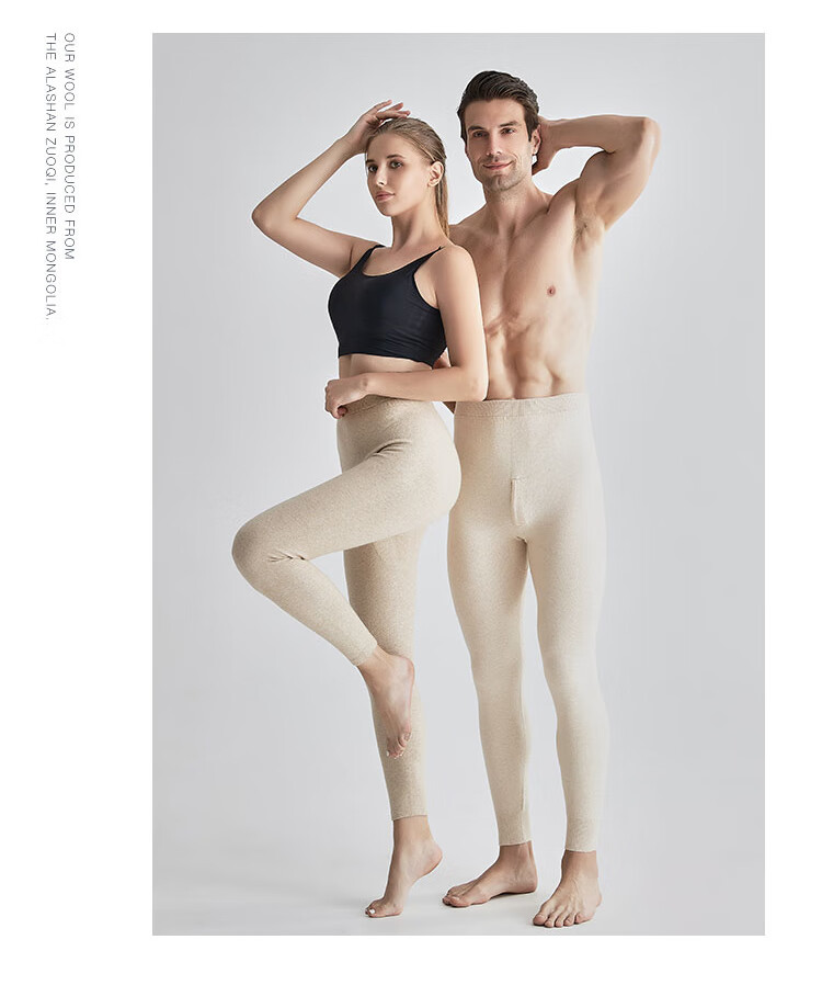 软黄金羊绒裤一件顶3件抗寒零下25度-JinMo之家