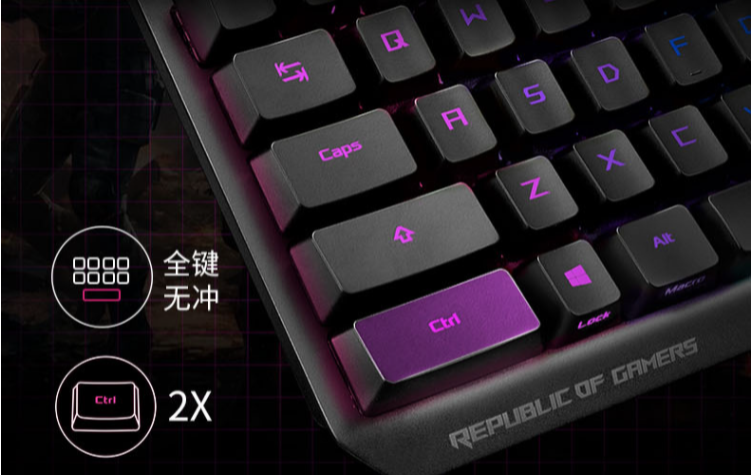 ROG还是那个ROG，游侠RX机械键盘比帅是没在怕的~的第4张示图