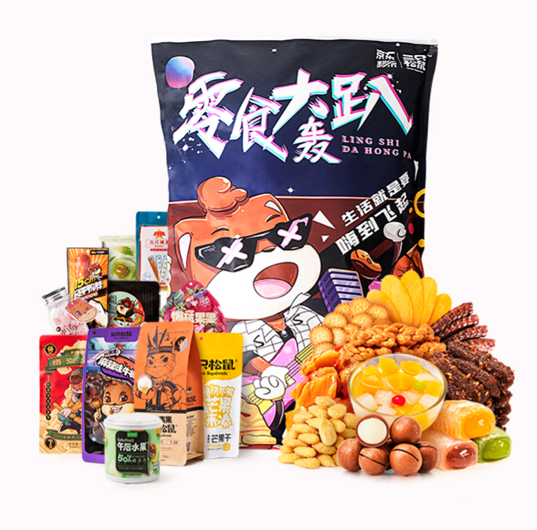 讨好吃货女友,坚果零食大礼包准拿下-JinMo之家