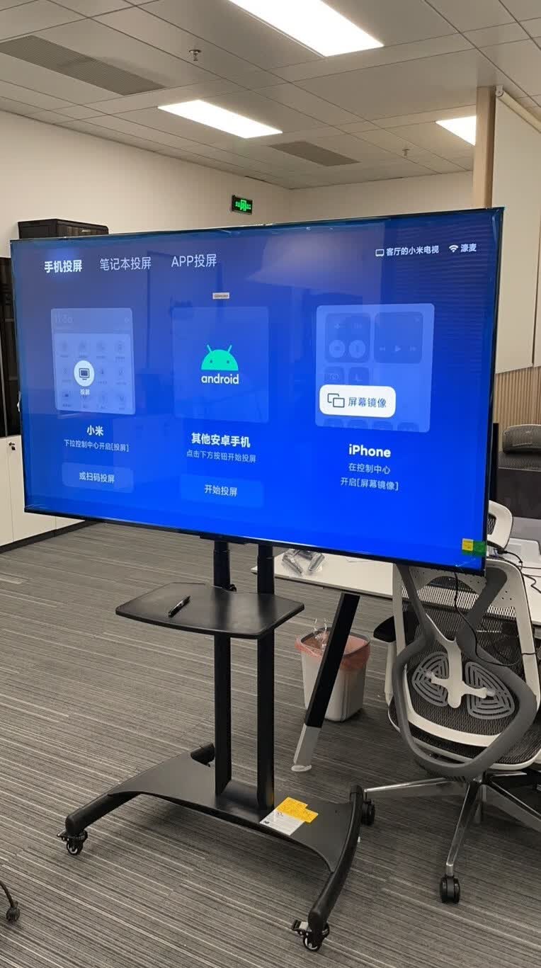 调节灵活推行无噪音,NB移动电视机支架让会议效率更高!的第3张示图 调节灵活推行无噪音,NB移动电视机支架让会议效率更高!的第3张示图