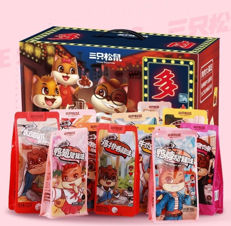 野餐聚会尽情吃肉?怎能少得了三只松鼠多肉礼包-JinMo之家