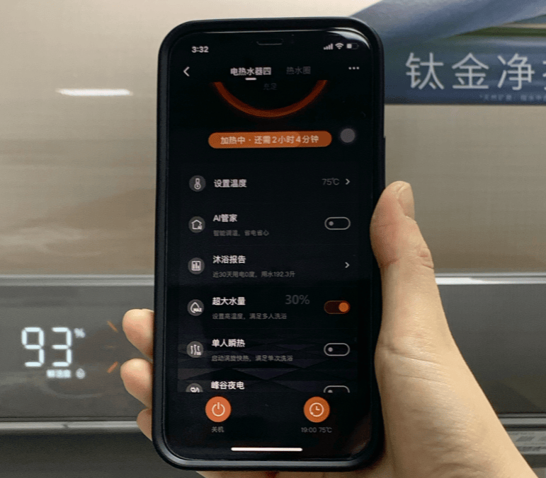 冬季舒适沐浴的前提,就是COLMO家用热水器!-JinMo之家