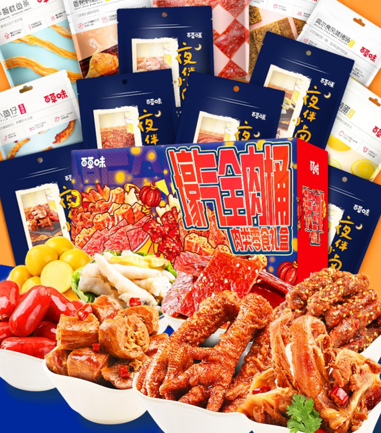 百草味壕气全肉桶，14款纯肉零食你值得拥有-JinMo之家