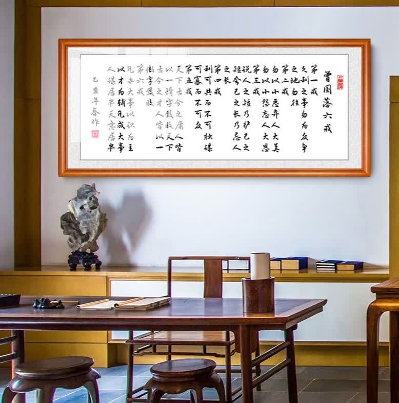 凡成大事者，这六条戒律，读懂百事可成的第1张示图