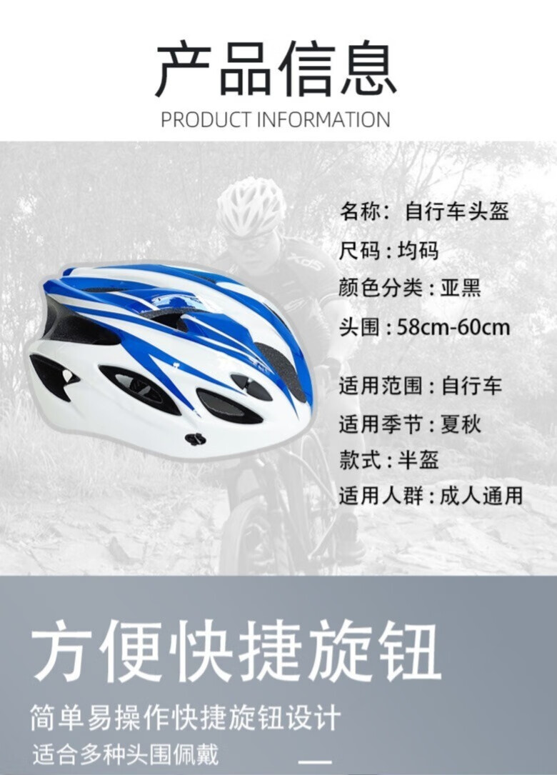 骑行头盔指南：它是如何保护你的-JinMo之家