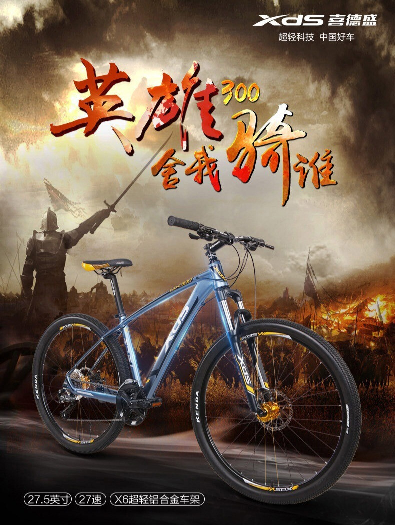 骑行中爆胎,到底是人品问题还是质量问题呢?-JinMo之家