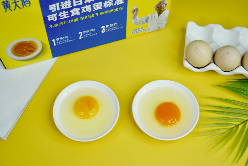 用黄天鹅鸡蛋制作溏心蛋，流心香甜孩子更爱吃