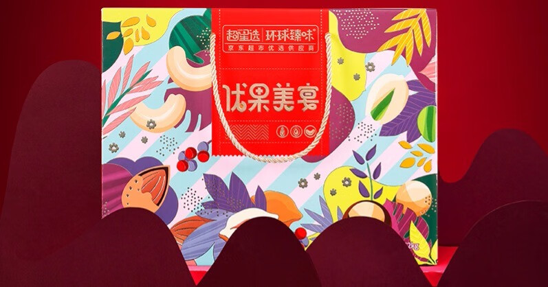 春节送礼不能少，臻味坚果大礼盒为亲朋好友带去健康和福气-JinMo之家