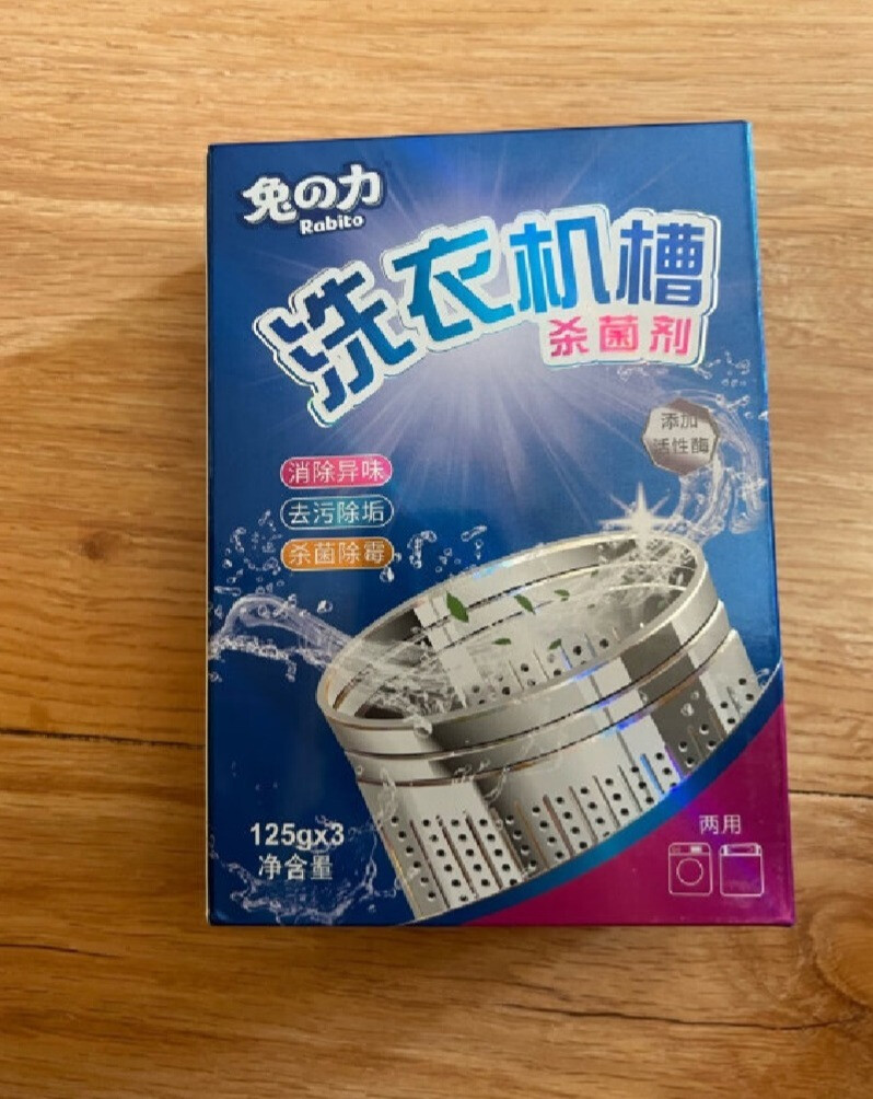 拒绝藏污纳垢，兔力清洁泡泡球去污除味一步到位！的第2张示图