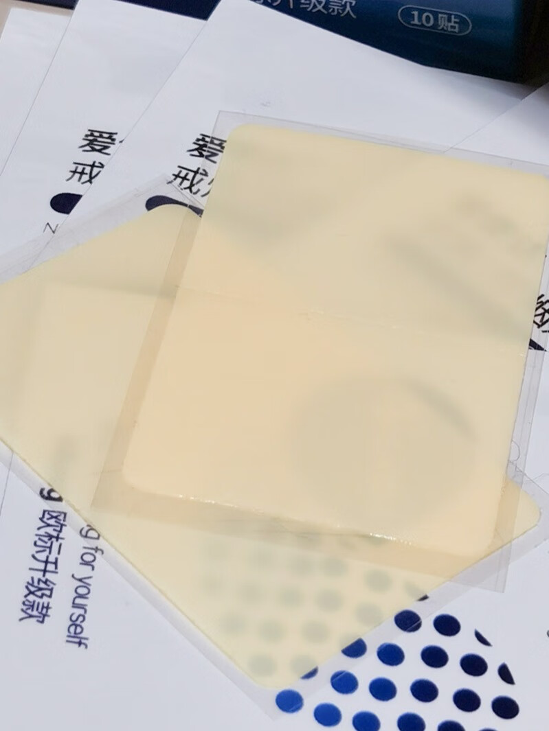 爱使达戒烟贴含量高，用科学原理帮助戒烟的第4张示图