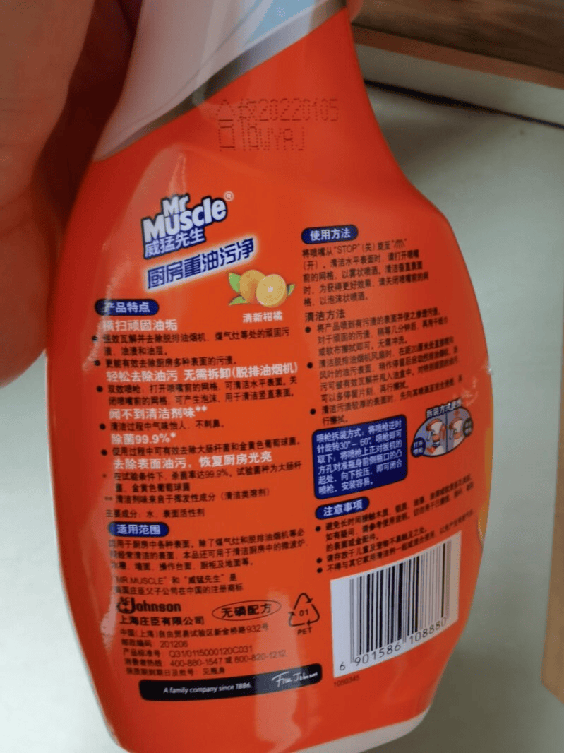 厨房的顽固污垢竟然被清除，多亏闺蜜安利这清洁剂！的第2张示图