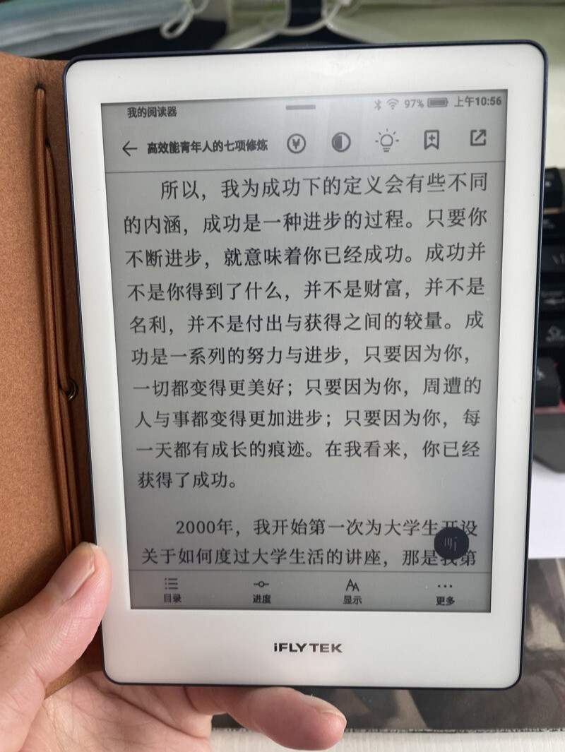 科大讯飞电子书阅读器测评：我心仪的阅读好物的第5张示图