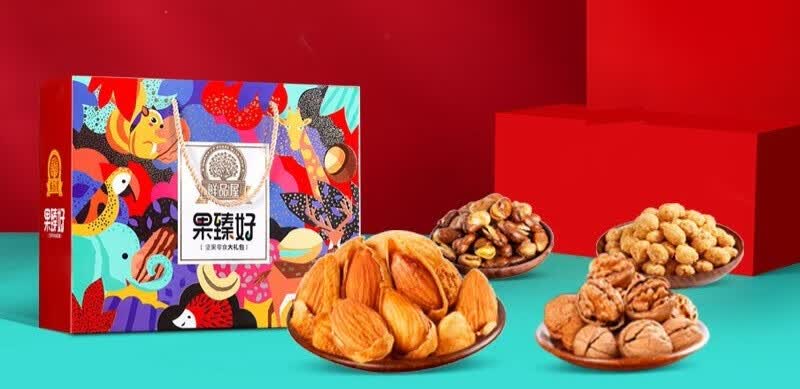 每日来点坚果，让身体充分吸收营养，活力满满的第3张示图