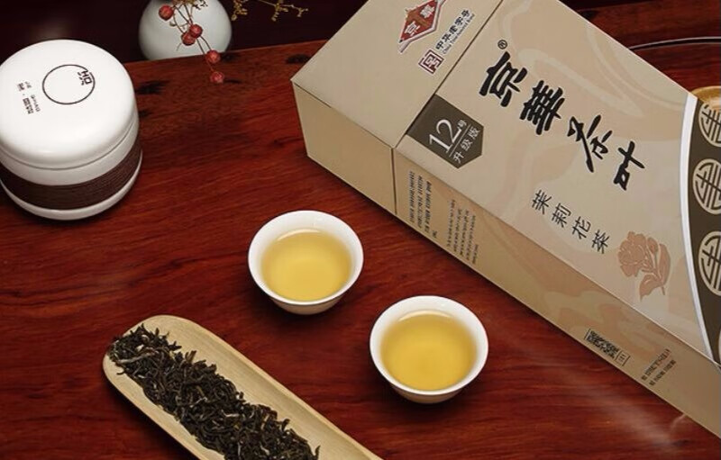 预备京华茉莉花茶,让生活更有品味的第5张示图 预备京华茉莉花茶,让生活更有品味的第5张示图