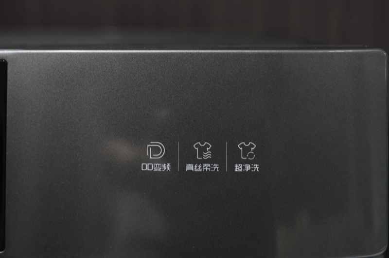 TCL洗烘一体洗衣机测评：直驱变频，稳定安静更给力的第2张示图