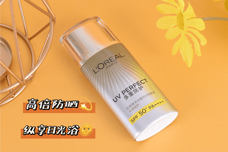 想涂防晒又担心闷痘?那是你没用这款海王防晒-JinMo之家