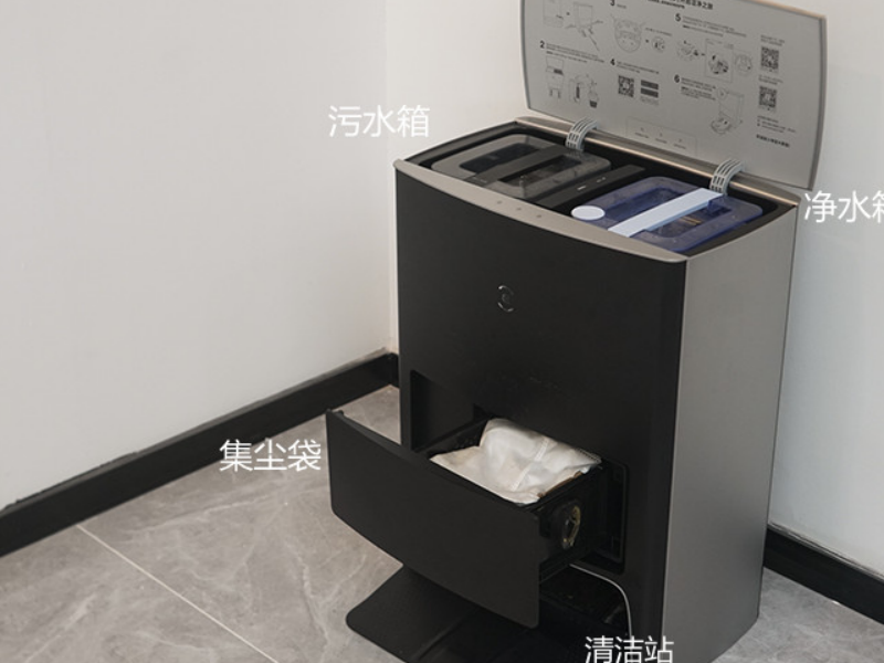 懒癌患者的福音，科沃斯全能扫地机器人清洁全包的第2张示图