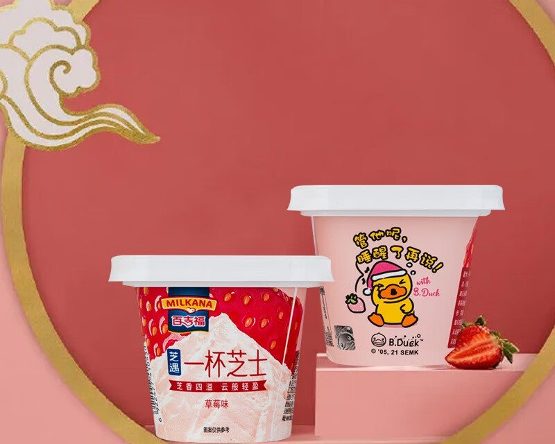 好吃好看又好玩，就选百吉福芝士-JinMo之家