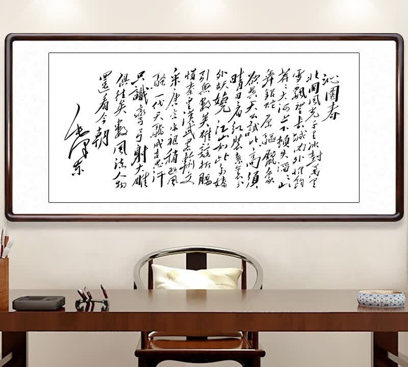 高雅温馨的环境，可以悬挂泓砚装饰画，散发浓郁书香气息的第2张示图