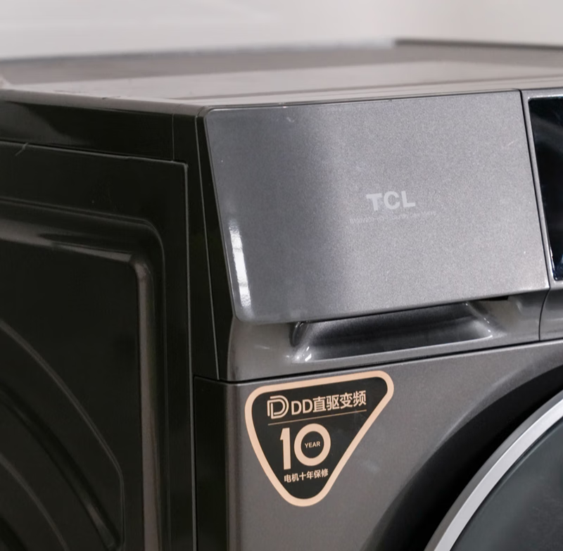 TCL直驱变频洗烘一体机展现澎湃洗净力，轻松洁净顽渍