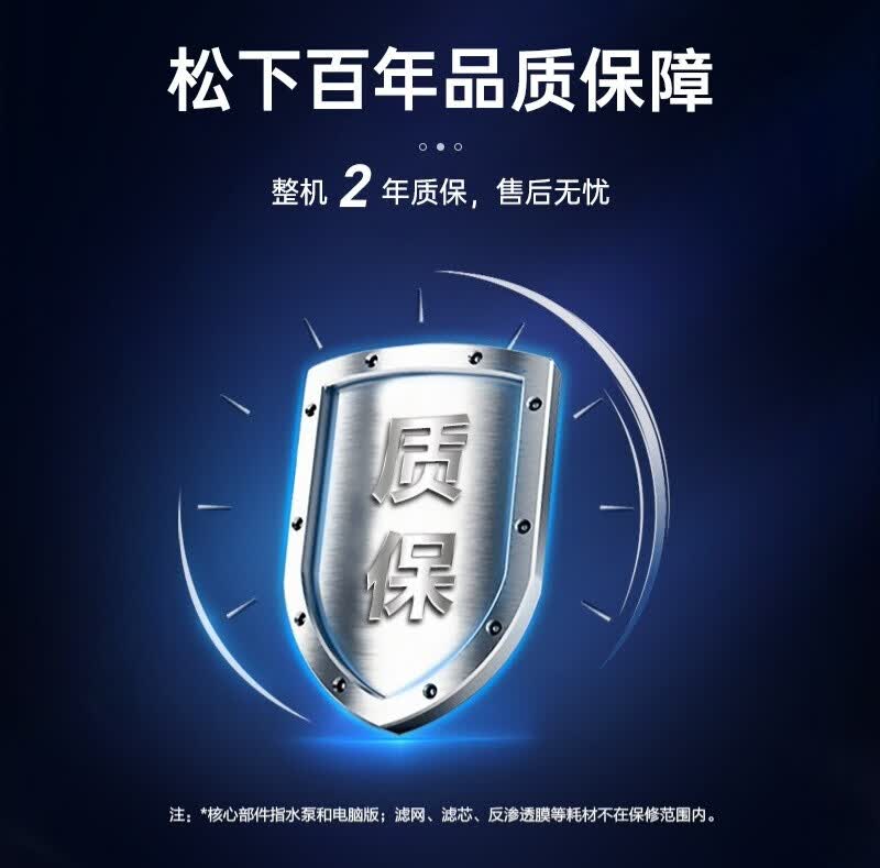 安全高效的净水你还没喝上吗？就用这台净水机试试吧！-JinMo之家