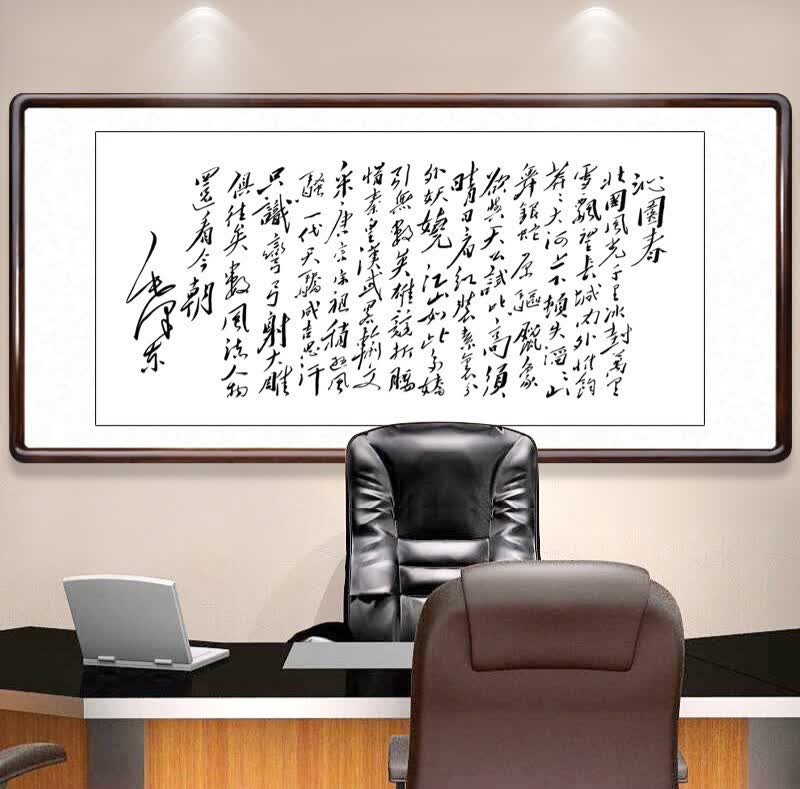 高雅温馨的环境，可以悬挂泓砚装饰画，散发浓郁书香气息的第1张示图