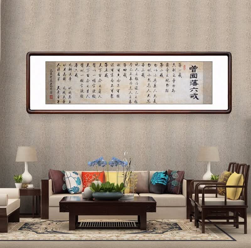凡成大事者，这六条戒律，读懂百事可成的第3张示图