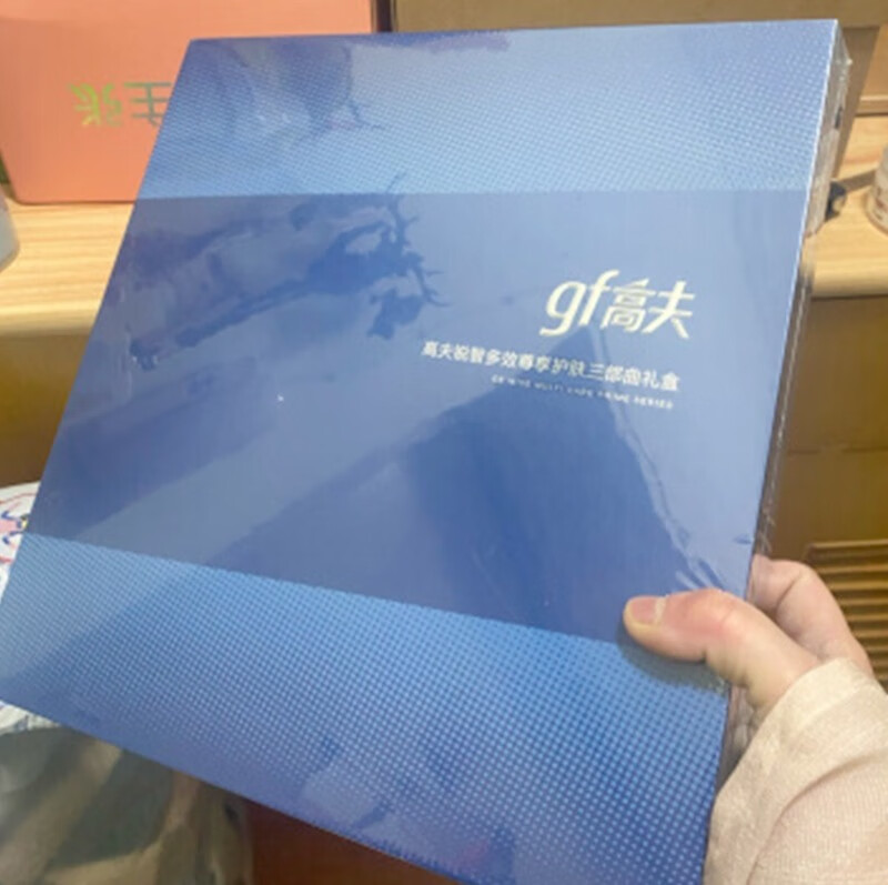 高夫男士护肤套装，三件套提亮肤色拒绝干燥-JinMo之家