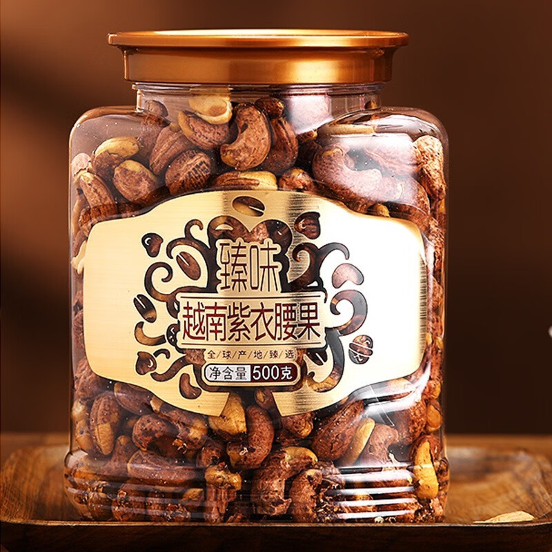 臻味坚果，企业送给员工的好礼物，很贴心-JinMo之家