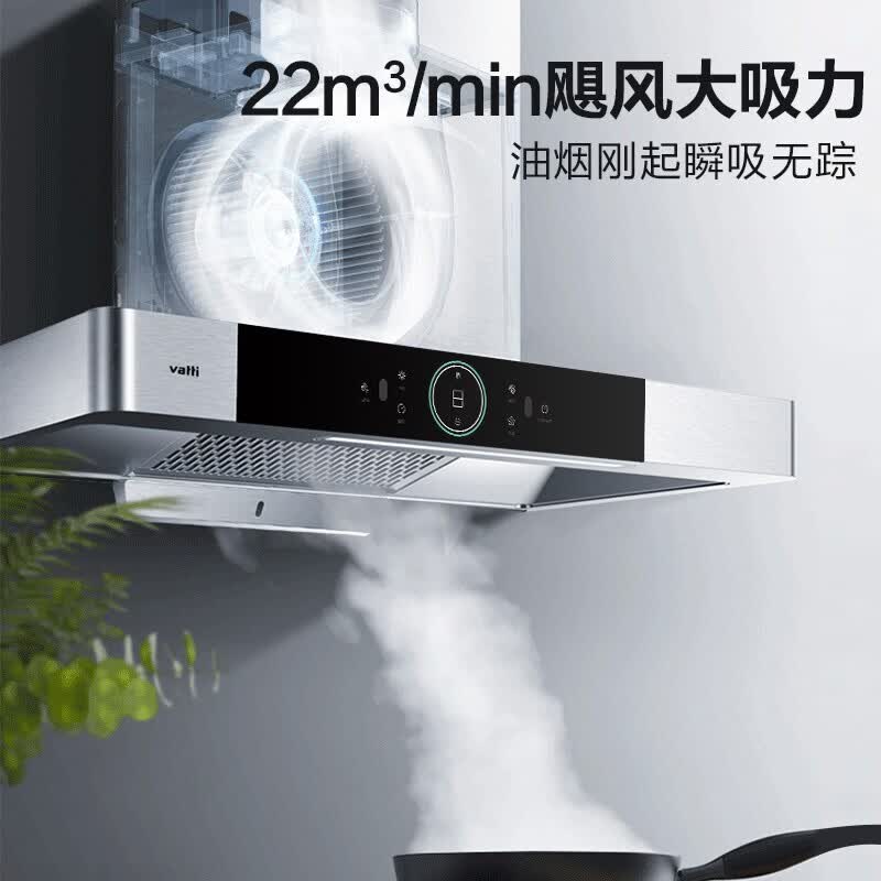 华帝油烟机评测：家有华帝油烟机，守望四季食事-JinMo之家