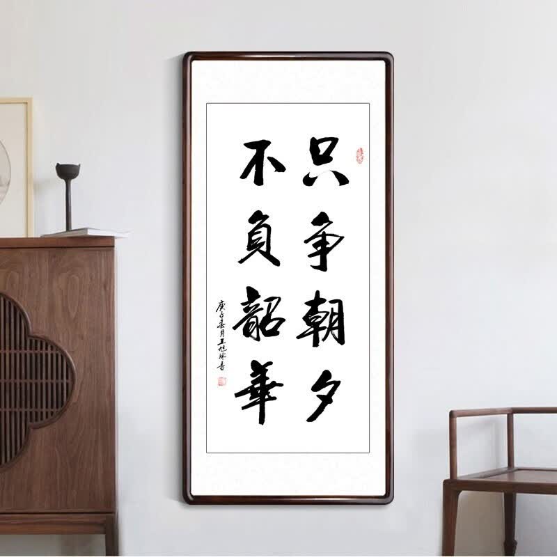 高雅温馨的环境，可以悬挂泓砚装饰画，散发浓郁书香气息的第3张示图