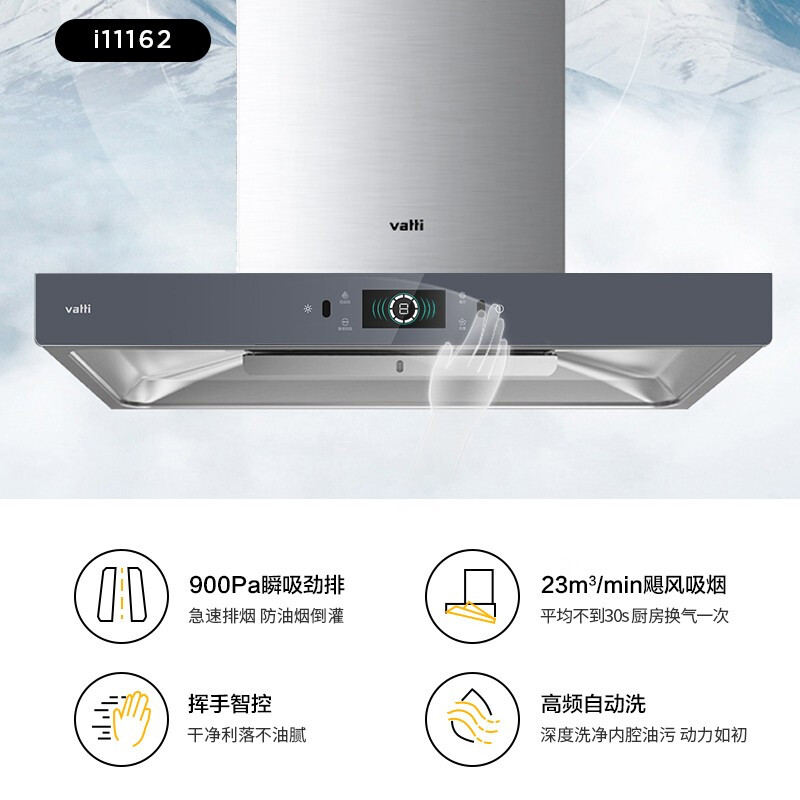 华帝厨房用具，守护我的烹饪梦想，为我的烹饪保驾护航-JinMo之家