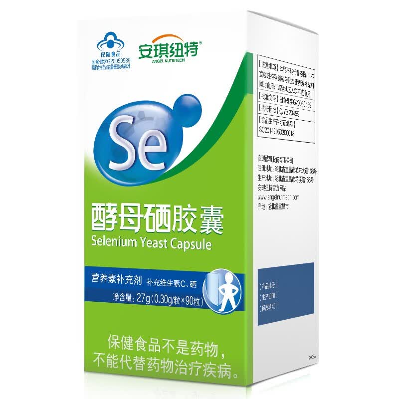 补充营养元素，提高身体免疫能力刻不容缓的第5张示图