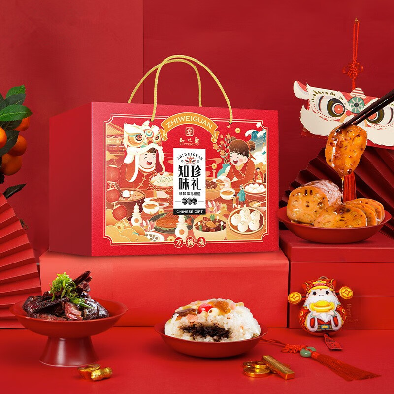 走亲访友选什么礼物?一盒知味观礼盒送祝福-JinMo之家