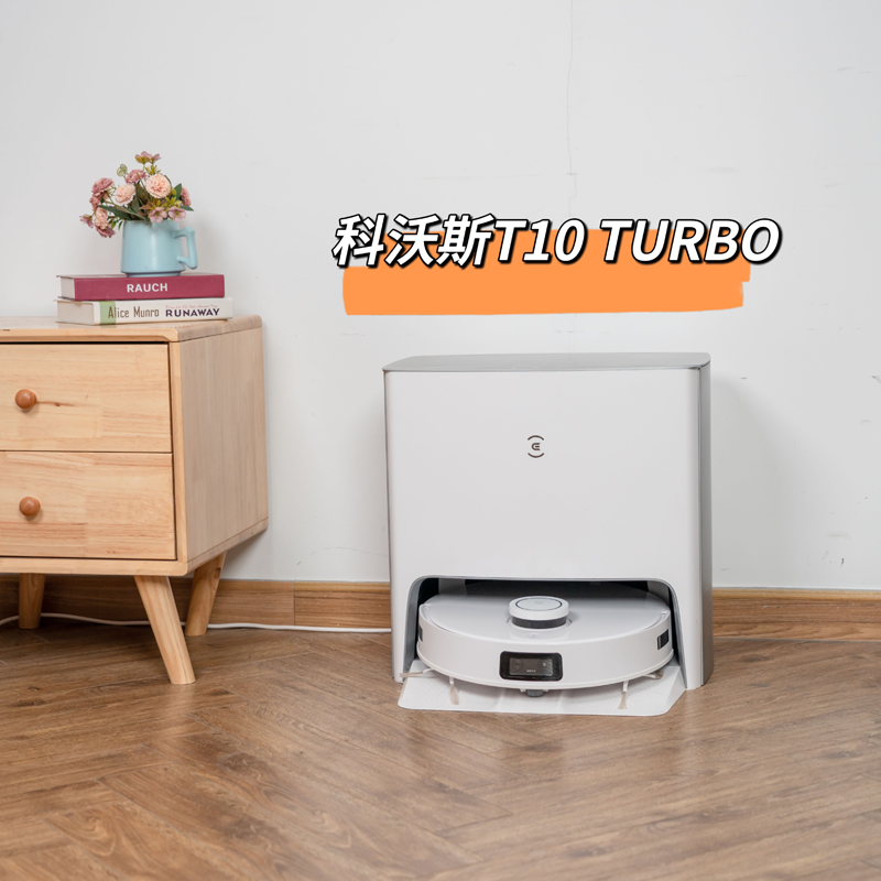 996打工人买扫地机器人，应该怎么选-JinMo之家