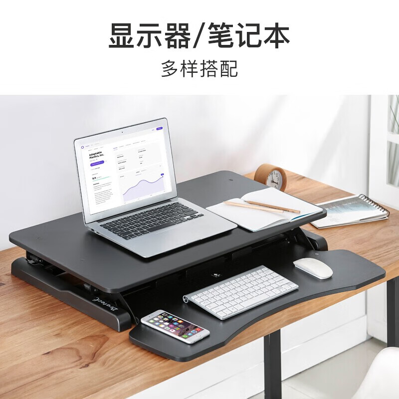 北弧升降台评测：坐站交替，缓解上班族腰椎问题的第1张示图