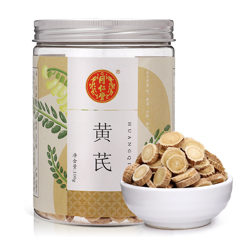 健康养生，我选择同仁堂牌黄芪！的第2张示图